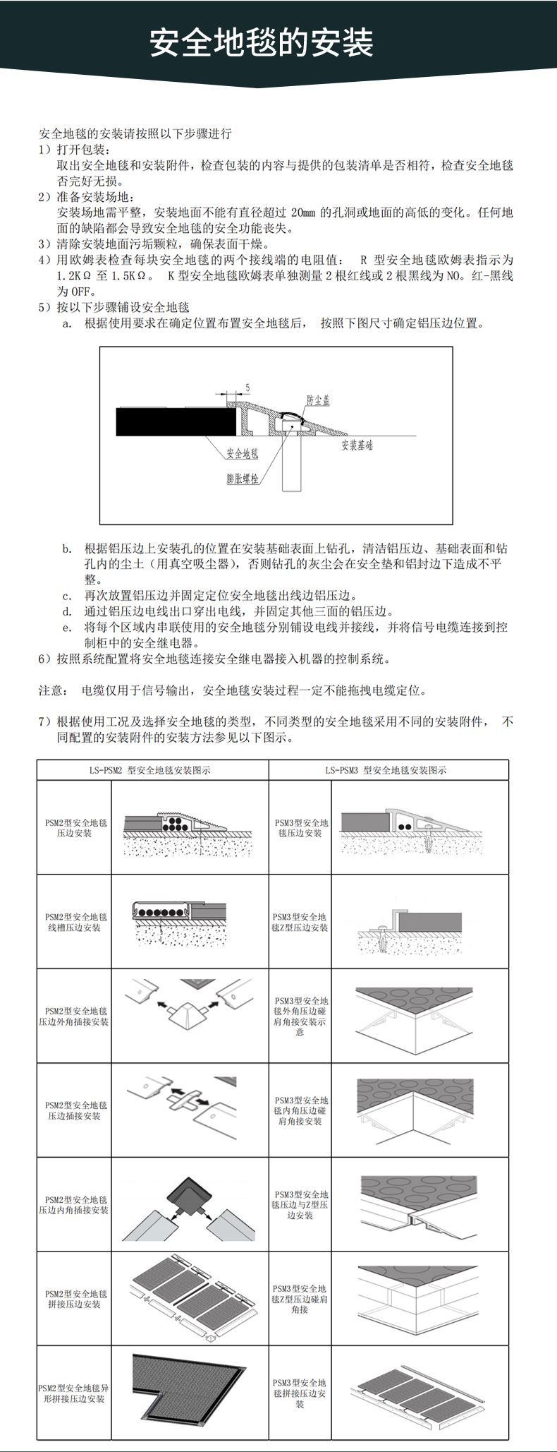 地毯_10.jpg